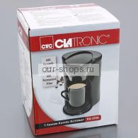 кофеварка капельная Clatronic KA3356