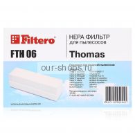 HEPA фильтр Filtero FTH 06 для Thomas