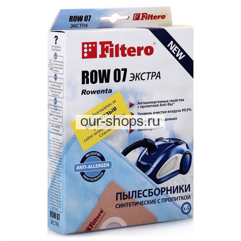 мешок-пылесборник Filtero ROW 07 ЭКСТРА