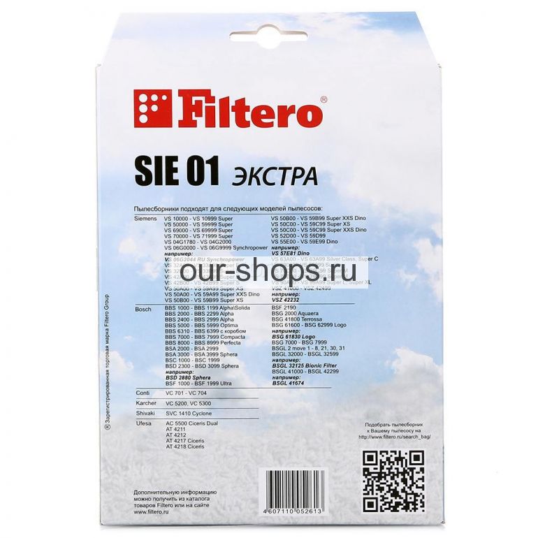 мешок-пылесборник Filtero SIE 01 Экстра