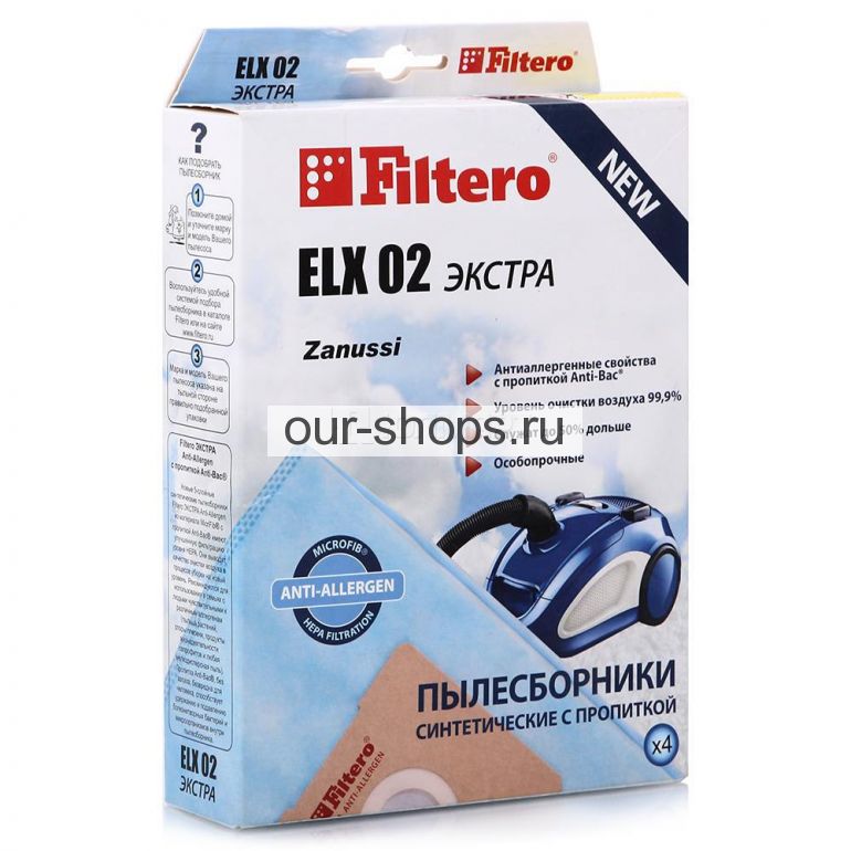 мешок-пылесборник Filtero ELX 02 Экстра