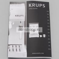 кофеварка эспрессо Krups XP 5220