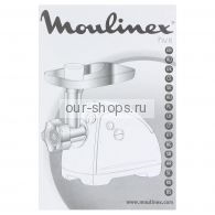 мясорубка Moulinex ME645B