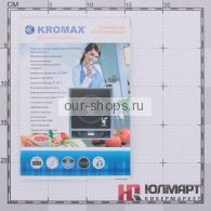 индукционная варочная плитка Kromax Endever IP-11