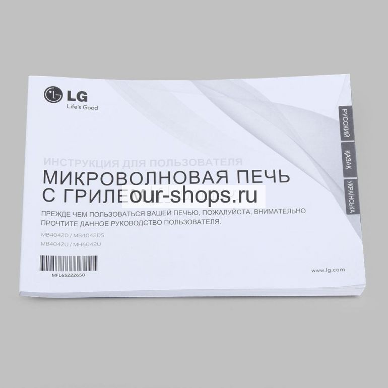 микроволновая печь LG MB 4042D