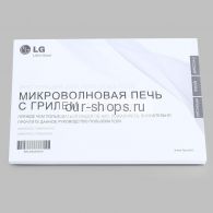   LG MB 4042U