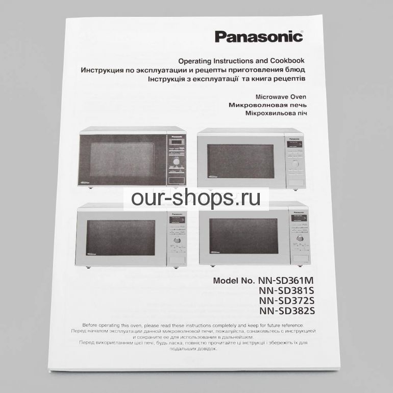   Panasonic NN SD372S