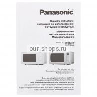   Panasonic NN SM221WZPE