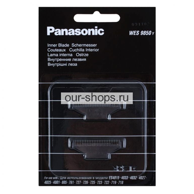     Panasonic WES 9850Y (4025, 805)