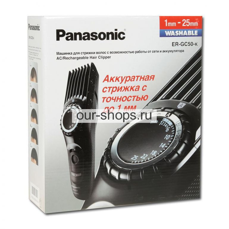    Panasonic ER GC50-K520