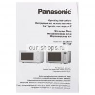   Panasonic NN ST271SZPE