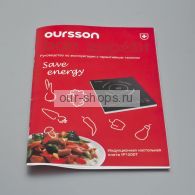    Oursson IP1200T/S
