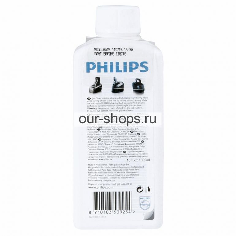      Philips Q 200