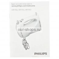  Philips HR 1453