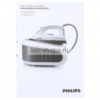  Philips GC 6520