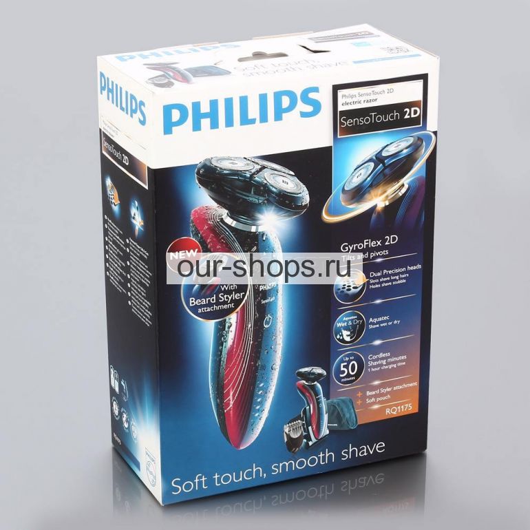  Philips RQ 1175