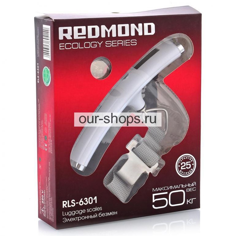  Redmond RLS-6301
