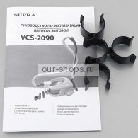  Supra VCS-2090