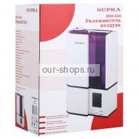   SUPRA HDS 204 purple