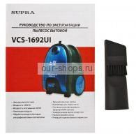  Supra VCS-1692 UI Blue