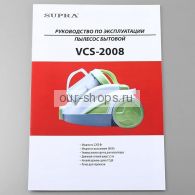  Supra VCS-2008 white/lemon