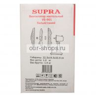  SUPRA VS-901 white/blue