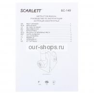  Scarlett SC-149