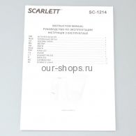   Scarlett SC 1214