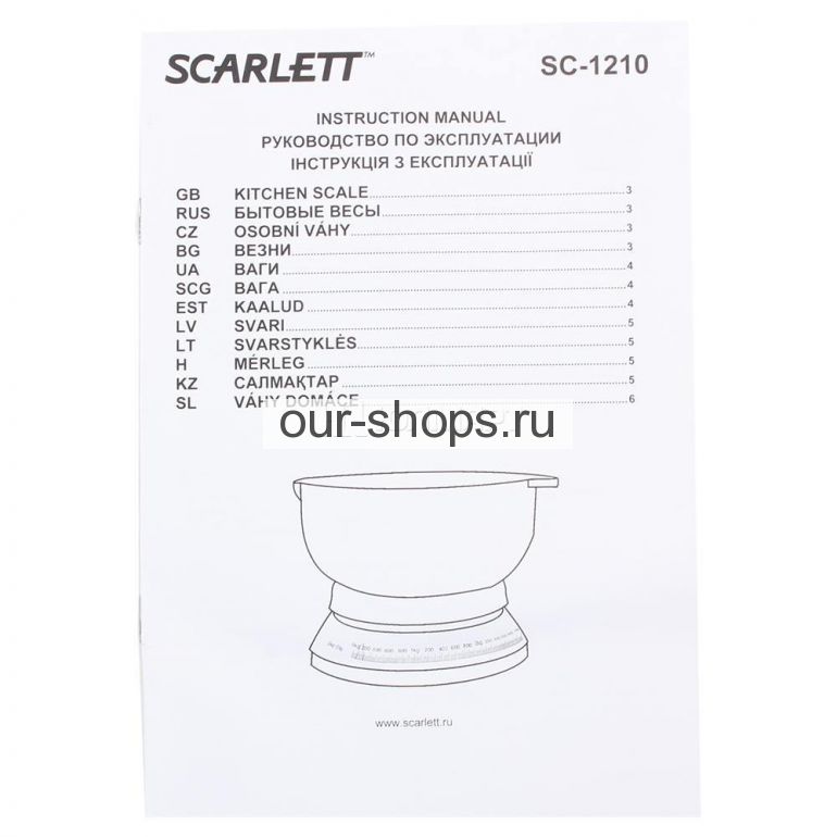   Scarlett SC 1210 