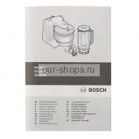   Bosch MUM 4855(EU)