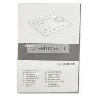  Bosch PPW 2250