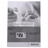 The Robert Bosch Bosch HMT 75G421