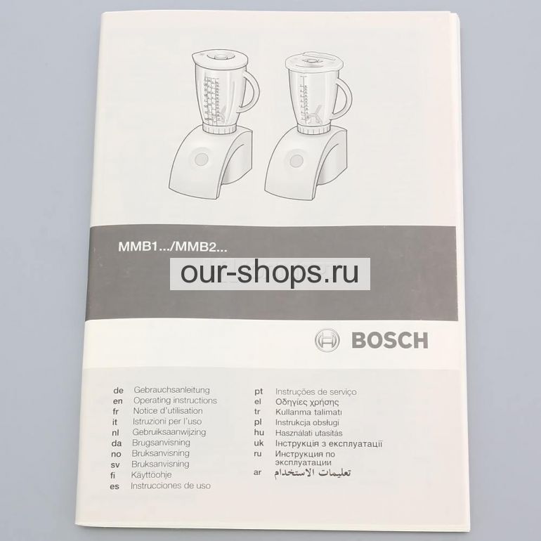  Bosch MMB 2001
